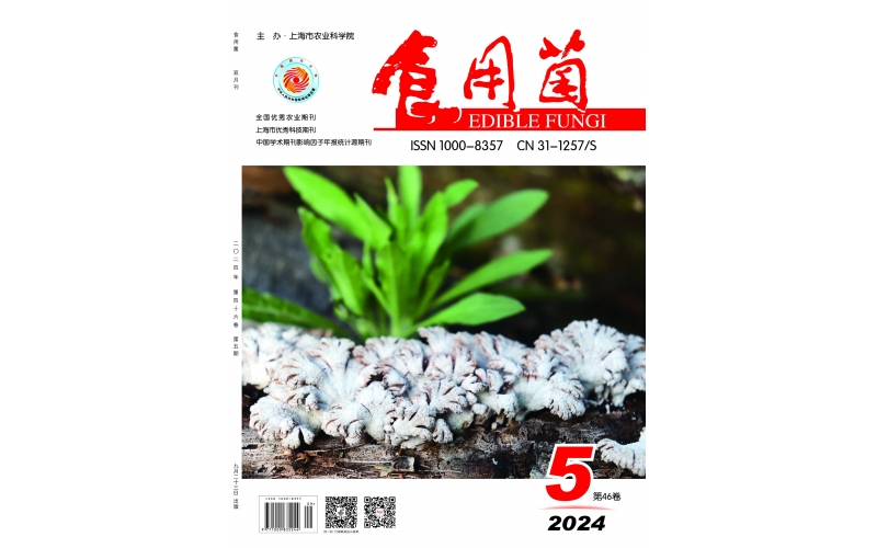 《食用菌》：天麻蜜環菌和萌發菌的發現應用現狀概述